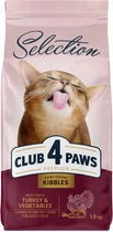 Сухой корм Club 4 Paws Selection Adult Cats Turkey & Vegetables
