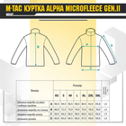 Тактическая военная куртка M-Tac Alpha Microfleece Gen.II Army Olive XL - изображение 4