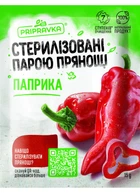 Паприка Приправка мелена 15 г