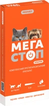 Капли ProVET Мегастоп Ультра для кошек до 4 кг и хорьков 4 пипетки по 0.4 мл (инсектоакарицид антигельминтик) (4823082425136)