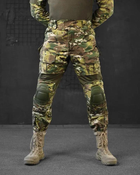 Весняні тактичні чоловічі штани G3 XL мультикам (83867) - зображення 1