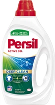Гель для прання Persil Active Gel Deep Clean 22 цикли прання 0.99 л (9000101599060)