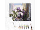 Картина по номерам Сирень у окна, Brushme (40х50 см), BS8260