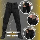 Тактические штаны Softshell oliva с резинкой Вт7618 XS - изображение 8