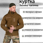 Весенняя тактическая куртка софтшел Leon Вт76570 XXL - изображение 4