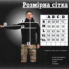 Весенняя тактическая куртка softshell masad 17-3 XS - изображение 2