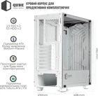 Корпус Qube GERYON White (QBGERYON_FWNU3)