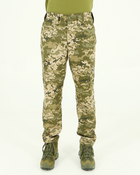 Штани чоловічі камуфляжні бавовна Піксель із посиленими колінами 44 - зображення 1