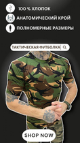 Футболка MTK green XL - зображення 5