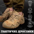 Тактические кроссовки AK cayot 43 - изображение 14