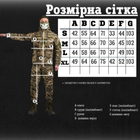 Весняний тактичний костюм розвідника гірка піксель L - зображення 9