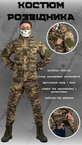 Весенний тактический костюм разведчика горка пиксель XL - изображение 15