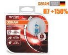 Автолампы Osram Night Breaker Laser Next Generation H7 55W (64210NL-HCB)