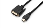 Кабель Prologix Premium HDMI - DVI V 1.3 (M/M), Single Link, 18+1, 0.5 м, Black (PR-HDMI-DVI-P-01-30-05m)