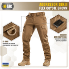 Тактичні штани M-Tac Aggressor Gen II Flex Size 28/30 Coyote Brown - зображення 4