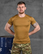 Тактическая мужская футболка ЗСУ потоотводящая XL койот (85518) - изображение 1