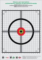 Мішень для пристрілки коліматорного прицілу Ібіс - изображение 1