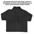 Тактическая зимняя куртка Eagle Soft Shell WJ-17 с флисом М Black (AW010766) - изображение 7
