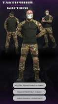 Весняний тактичний костюм wanderer мультикам 3XL - зображення 4