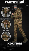 Весняний тактичний костюм гірка 4 анорак хижак 4XL - зображення 3