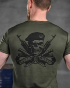 Тактична чоловіча футболка Вірний назавжди потовідвідна XL олива (85503) - зображення 4