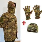 Бушлат военный Мультикам зима 54 + ПОДАРОК Флисовая шапка та перчатки - изображение 1