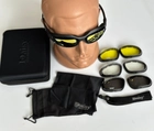 Тактические очки - маска Tactic защитные очки со сменными линзами с боксом Черный (Daisy C5) - изображение 3