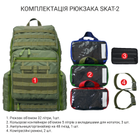 Медицинский тактический рюкзак военного медика DERBY SKAT-2 оливка - изображение 2