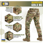 Тактические M-Tac штаны Aggressor Gen.II рип-стоп MC M - изображение 5