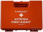 Кейс Paramedic пластиковый 28x19.7x11.4 см S Оранжевый (НФ-00001985) - изображение 1