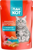 Влажный корм для кошек Пан Кот с сочной индейкой в соусе 100 г