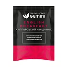 Чай пакетированный Gemini Английский завтрак 2г х 50шт