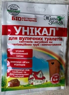 Унікал-С 30г/4м³ Біопрепарат для вигрібних ям та септиків, БТУ-Центр