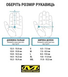 Тактические перчатки Полнопалые M-Pact 3 защитные Mechanix MX-FIT L Multicam - изображение 6