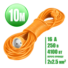 Подовжувач переноска тато-мама 10 метрів 2х2,5мм² LOGA (4100Вт,16А,250В)