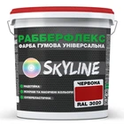 Краска резиновая суперэластичная сверхстойкая «РабберФлекс» 3,6 кг SkyLine (2000002787259)