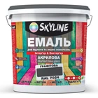 Емаль для підлоги SkyLine Графітовий RAL 7024 10 л