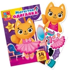 Магнитная игра Vladi Toys Кошечка (VT3204-34)