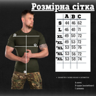 Футболка хлопковая Олива 5XL - изображение 2