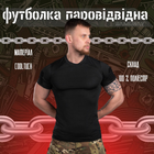 Футболка паровідвідна samuray Чорний 2XL - зображення 8