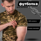 Футболка потоотводящая excalibur Пиксель S - изображение 4