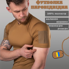 Футболка паровідвідна breath Койот S - зображення 7