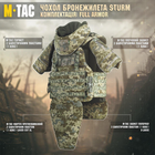 M-tac комплект Sturm бронекостюм плитоноска, камербанд, баллистические пакеты, напашник мультикам формений - изображение 3