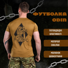 Тактическая потоотводящая футболка odin mina кайот L - изображение 3