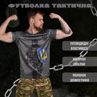 Тактична футболка, що відводить відпочинок ukrainian soldier XL - зображення 3