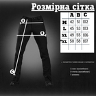 Тактические брюки patriot black L - изображение 2