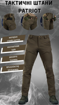 Тактические брюки patriot oliva L - изображение 3