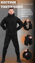 Тактический костюм softshell rehydration black 0 XXL - изображение 10
