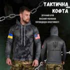 Худі ukrainian soldier L - зображення 3