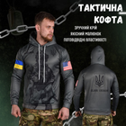 Худі ukrainian soldier XL - зображення 3